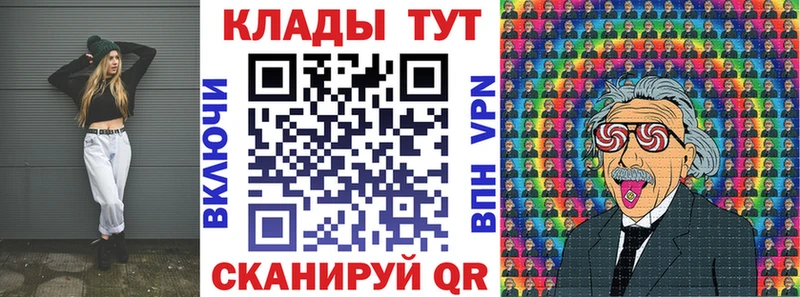 Купить наркотики цена Невельск МАРИХУАНА COCAIN Вейп ТГК Гашиш