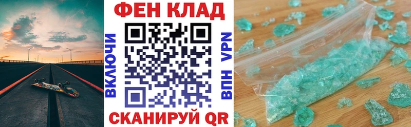 АМФ 97% Невельск