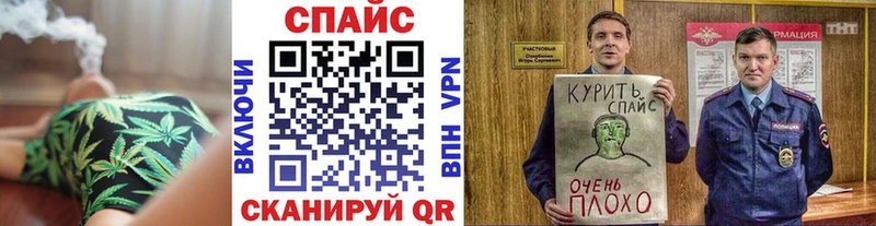 Бутират BDO  Невельск 