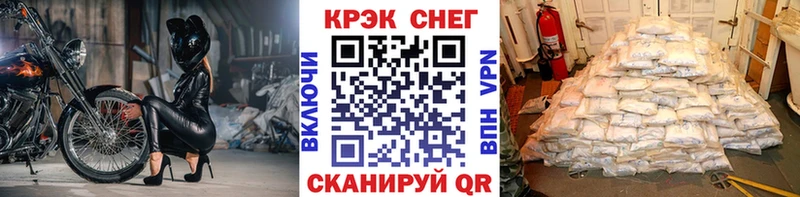 Cocaine Колумбийский  Невельск 