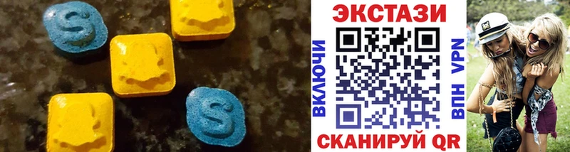 где можно купить наркотик  Невельск  Ecstasy 280мг 