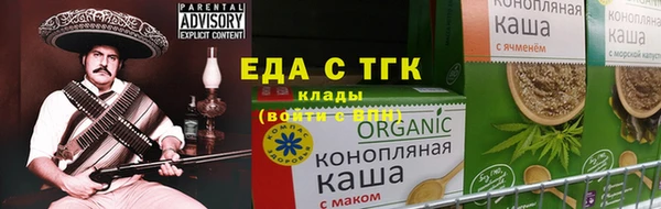 метамфетамин Костерёво