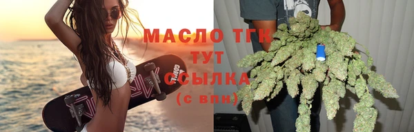 тгк Красноперекопск