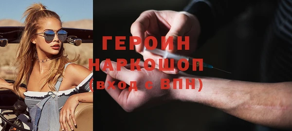 метамфетамин Костерёво