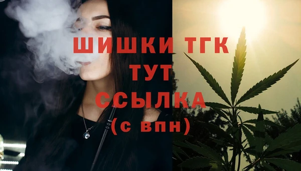 дистиллят марихуана Коряжма