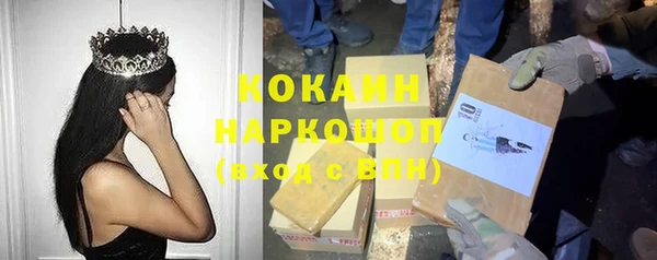 метамфетамин Костерёво