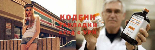 тгк Красноперекопск