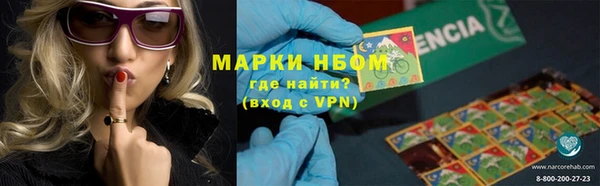 бутик Краснотурьинск