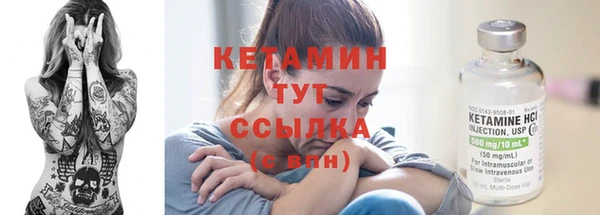 метамфетамин Костерёво