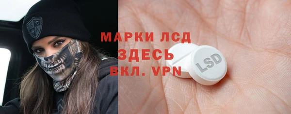метамфетамин Костерёво