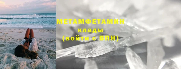 COCAINE Корсаков