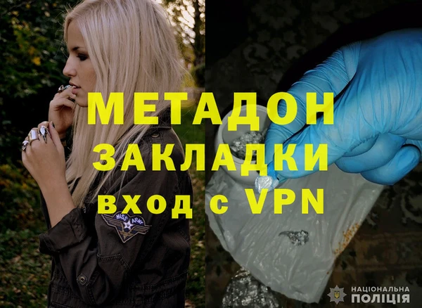 COCAINE Корсаков