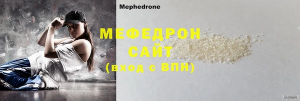 герыч Нефтекумск