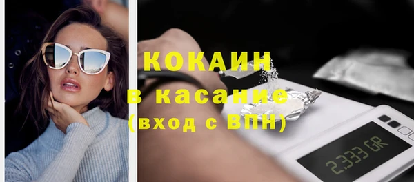 тгк Красноперекопск