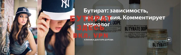 тгк Красноперекопск