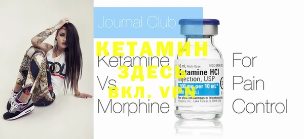 MDMA Premium VHQ Нефтегорск