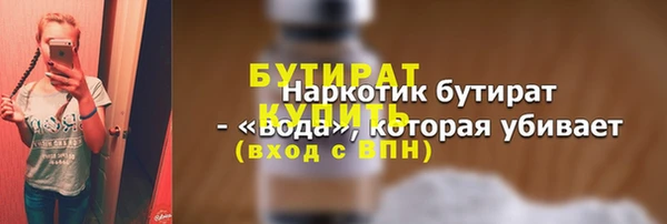 jwh Краснослободск