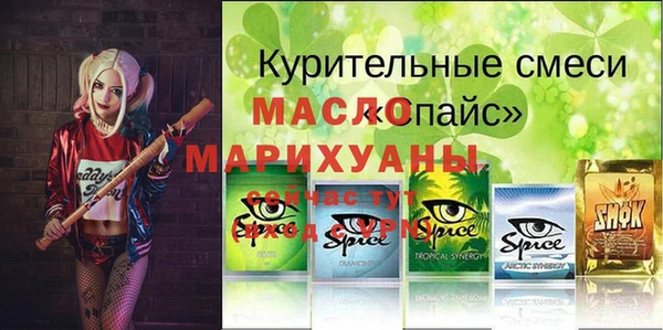 дистиллят марихуана Коряжма