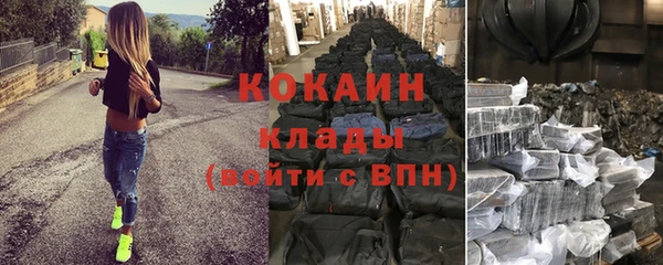 бутик Краснотурьинск