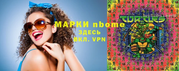 COCAINE Корсаков