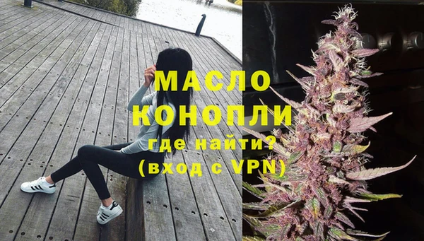 метамфетамин Костерёво