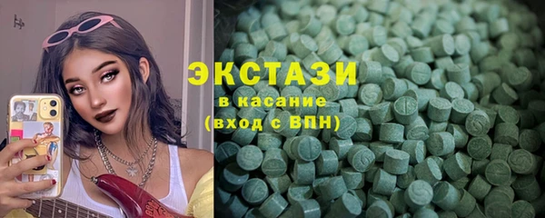 метамфетамин Костерёво