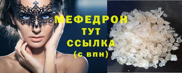 тгк Красноперекопск