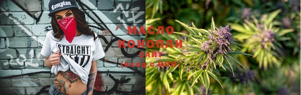 бутик Краснотурьинск