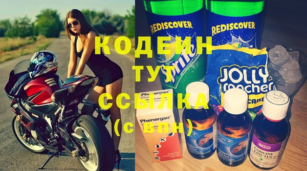 тгк Красноперекопск