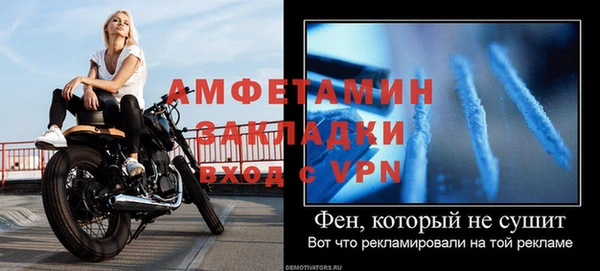 jwh Краснослободск