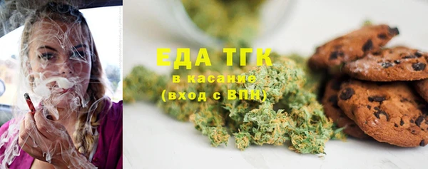 метамфетамин Костерёво