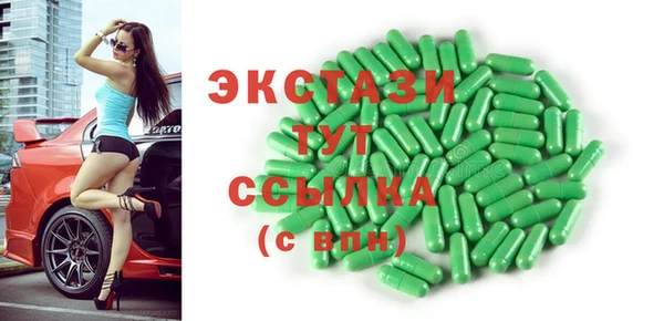 метамфетамин Костерёво