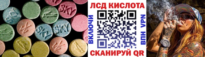 что такое наркотик  Невельск  площадка официальный сайт  ЛСД экстази кислота 