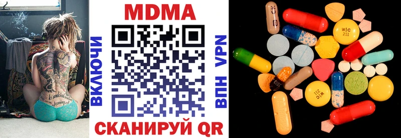 omg зеркало  Невельск  MDMA кристаллы  сколько стоит 