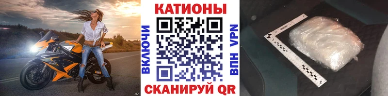 даркнет сайт  Невельск  МЯУ-МЯУ кристаллы 