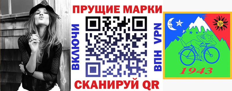 Наркотические марки 1,5мг  Невельск 