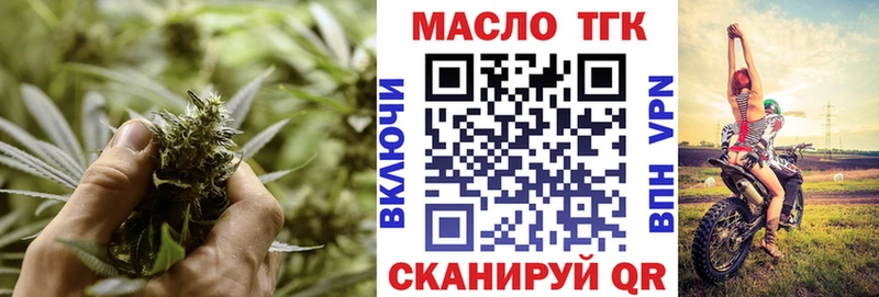 KRAKEN ТОР  Невельск  Дистиллят ТГК концентрат  наркошоп 