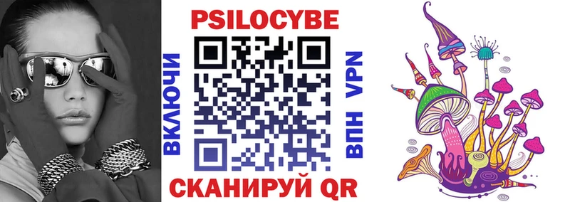 Галлюциногенные грибы мицелий  купить наркоту  Невельск 